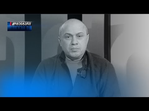 ამბიციები დაგვღუპავს. ამბიცია ცუდი არაა, მაგრამ საფუძველი უნდა ჰქონდეს - ვატო სურგულაძე